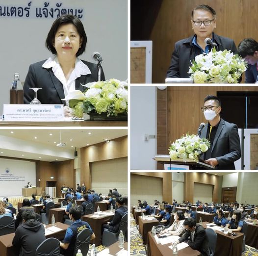 กรม ทช. ประชุมเชิงปฏิบัติการเพื่อจัดทำแผนปฏิบัติการดิจิทัลฯ ระยะ 5 ปี (พ.ศ. 2566-2570)