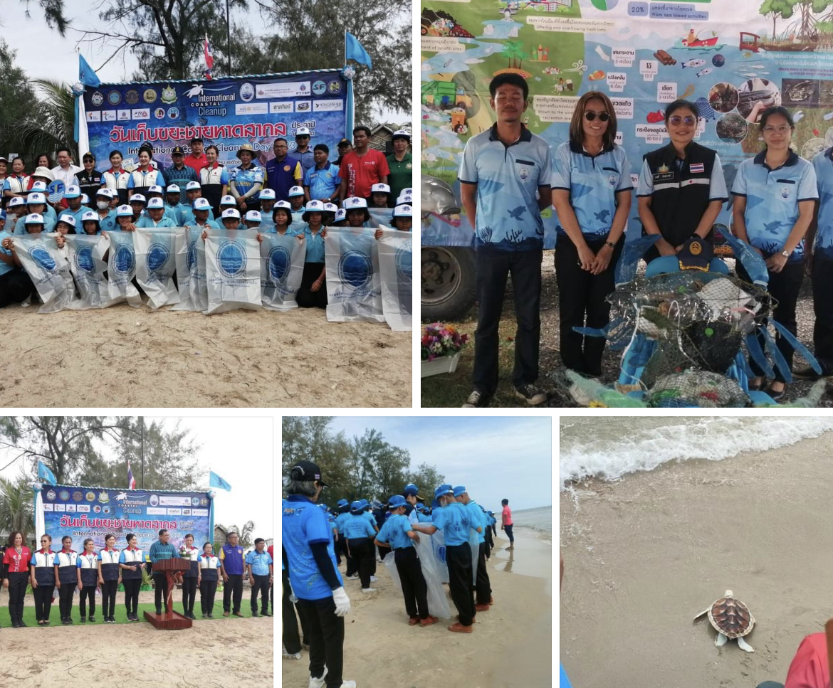 กรม ทช. ร่วมจัดนิทรรศการในกิจกรรม วันเก็บขยะชาดหาดสากล ประจำปี 2566