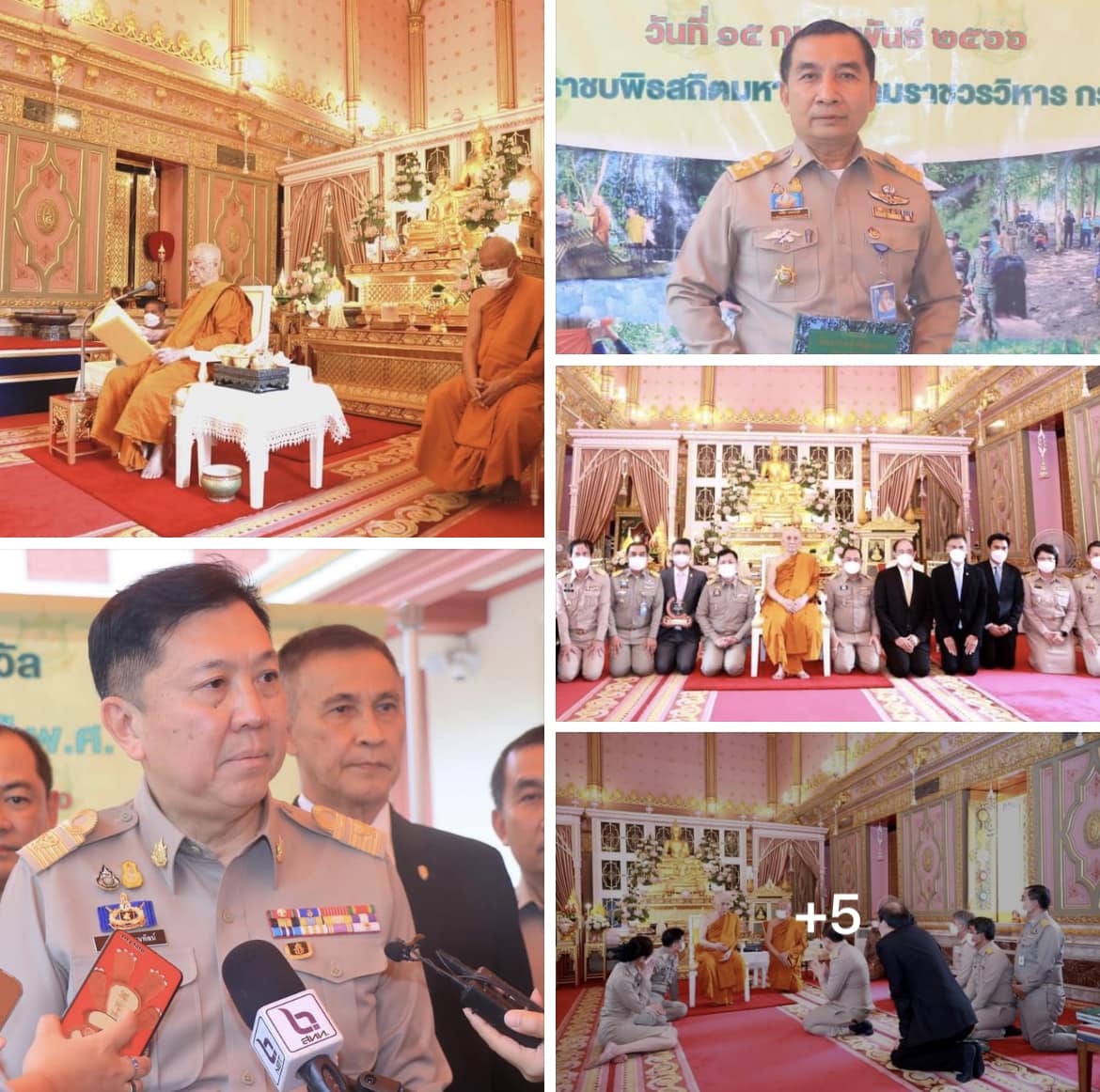 กรม ทช. ร่วมพิธีประทานรางวัล “ธรรมจักรสีเขียว” ประจำปี พ.ศ. 2565