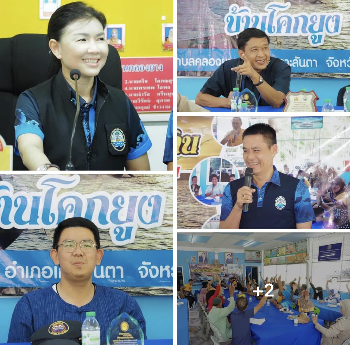 กรมทะเลชายฝั่ง จัดประชุมประชาสัมพันธ์ ชี้แจงข้อมูล เพื่อเชิญชวนชุมชนชายฝั่งเข้าร่วมโครงการป่าชายเลนสำหรับชุมชน
