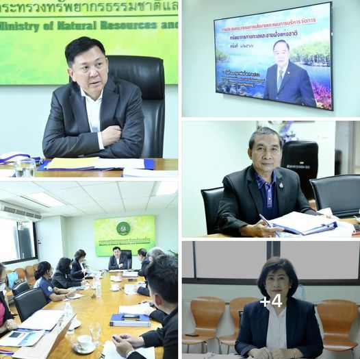 กรมทะเลและชายฝั่ง เข้าพบ ปกท.ทส. รายงานความคืบหน้าการเตรียมประชุม กทช.ครั้งที่ 1/2566
