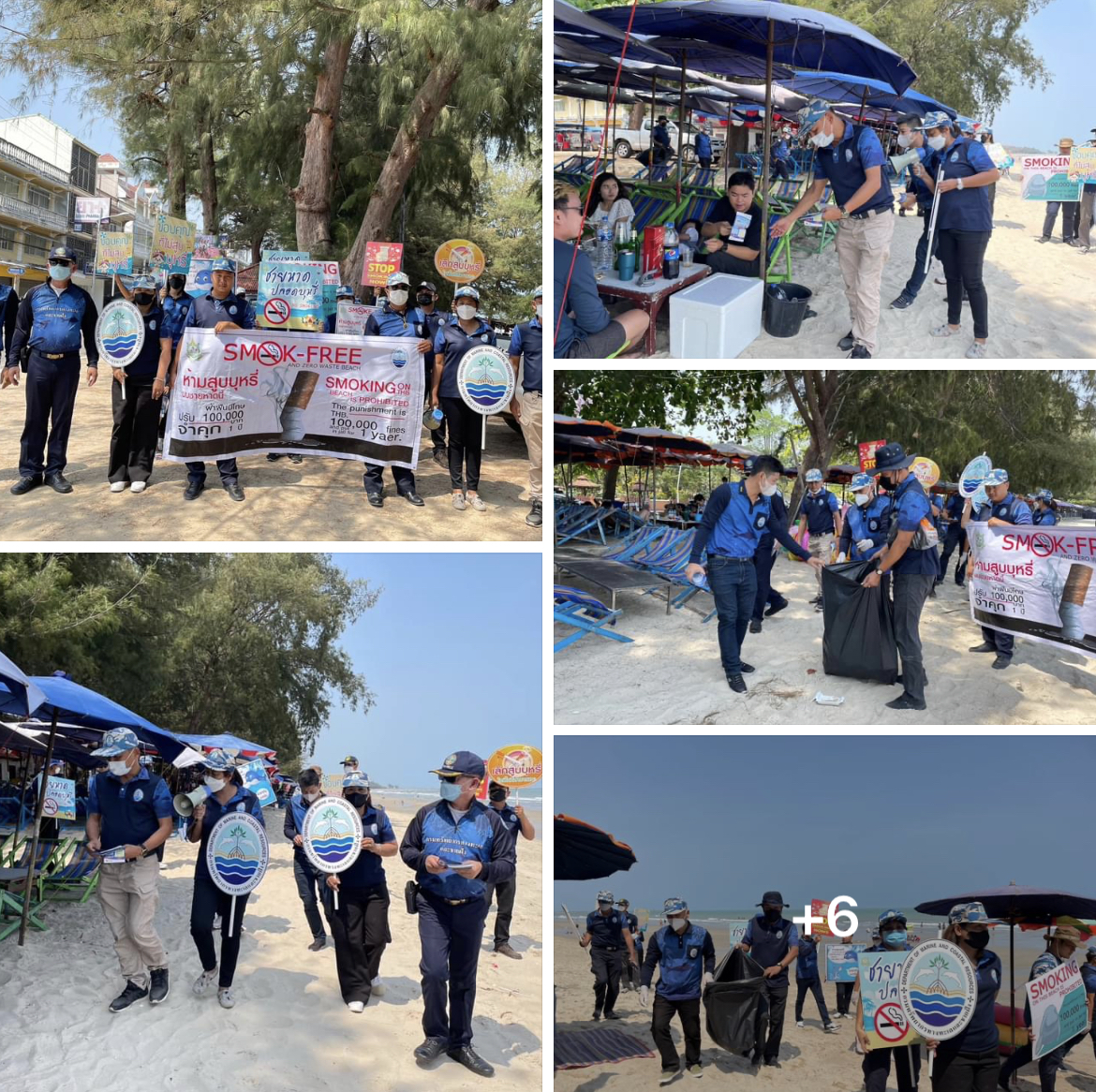 กรมทะเลชายฝั่ง รณรงค์ประชาสัมพันธ์ โครงการชายหาดปลอดบุหรี่ ชายหาดชะอำ จ.เพชรบุรี