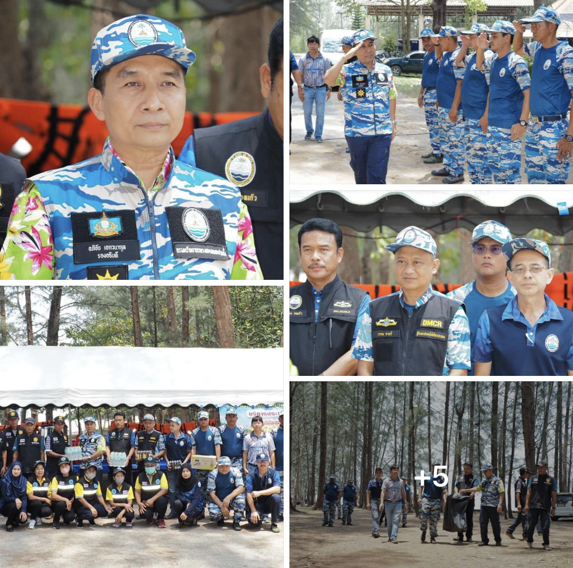 รรท.อธิบดีกรม ทช. ตรวจเยี่ยมศูนย์อำนวยความสะดวกฯ ในช่วงเทศกาลสงกรานต์ ประจำปี 2566 จ.ตรัง