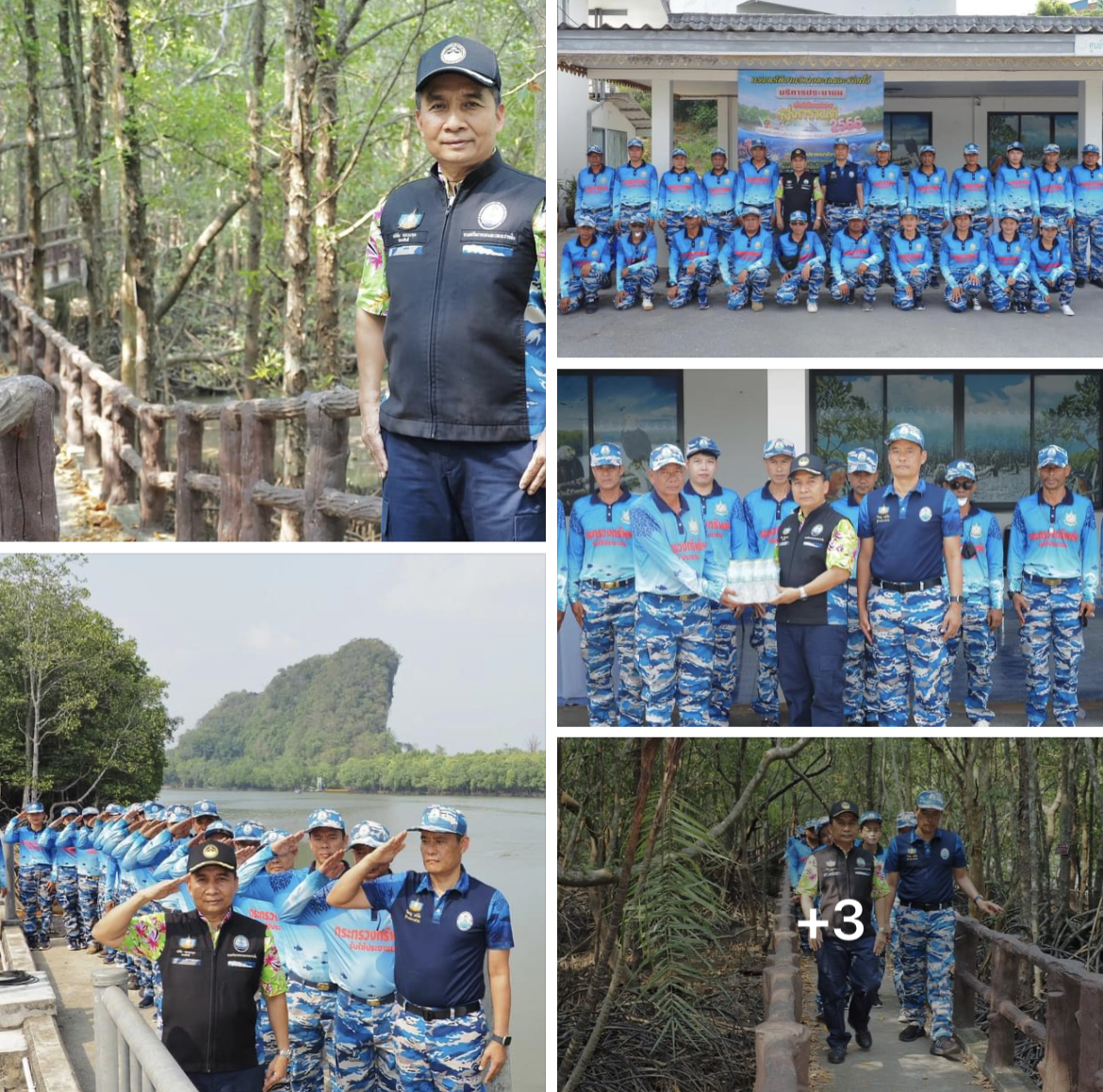 รรท.อธิบดีกรม ทช.ตรวจเยี่ยมศูนย์อำนวยความสะดวกฯ ในช่วงเทศกาลสงกรานต์ ประจำปี 2566 จ.กระบี่