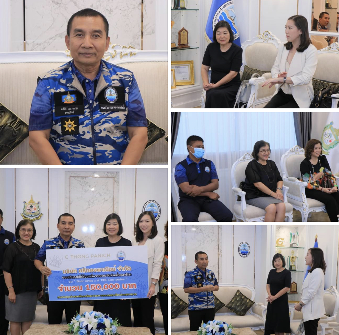 กรมทะเลชายฝั่ง รับมอบเงินบริษัท ศรีทองพาณิชย์ จำกัด เพื่อใช้ประโยชน์ในโครงการดูแลสิ่งแวดล้อมทางทะเลและสัตว์ทะเลหายาก
