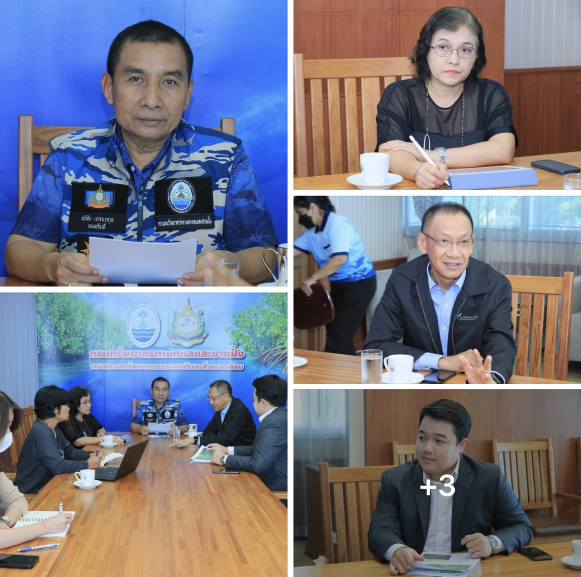 กรม ทช. ร่วมกับบริษัท เคลียร์วินด์ หารือเรื่องหญ้าทะเล เกี่ยวกับด้านการอนุรักษ์ ฟื้นฟูระบบนิเวศและการจัดการคาร์บอนเครดิต