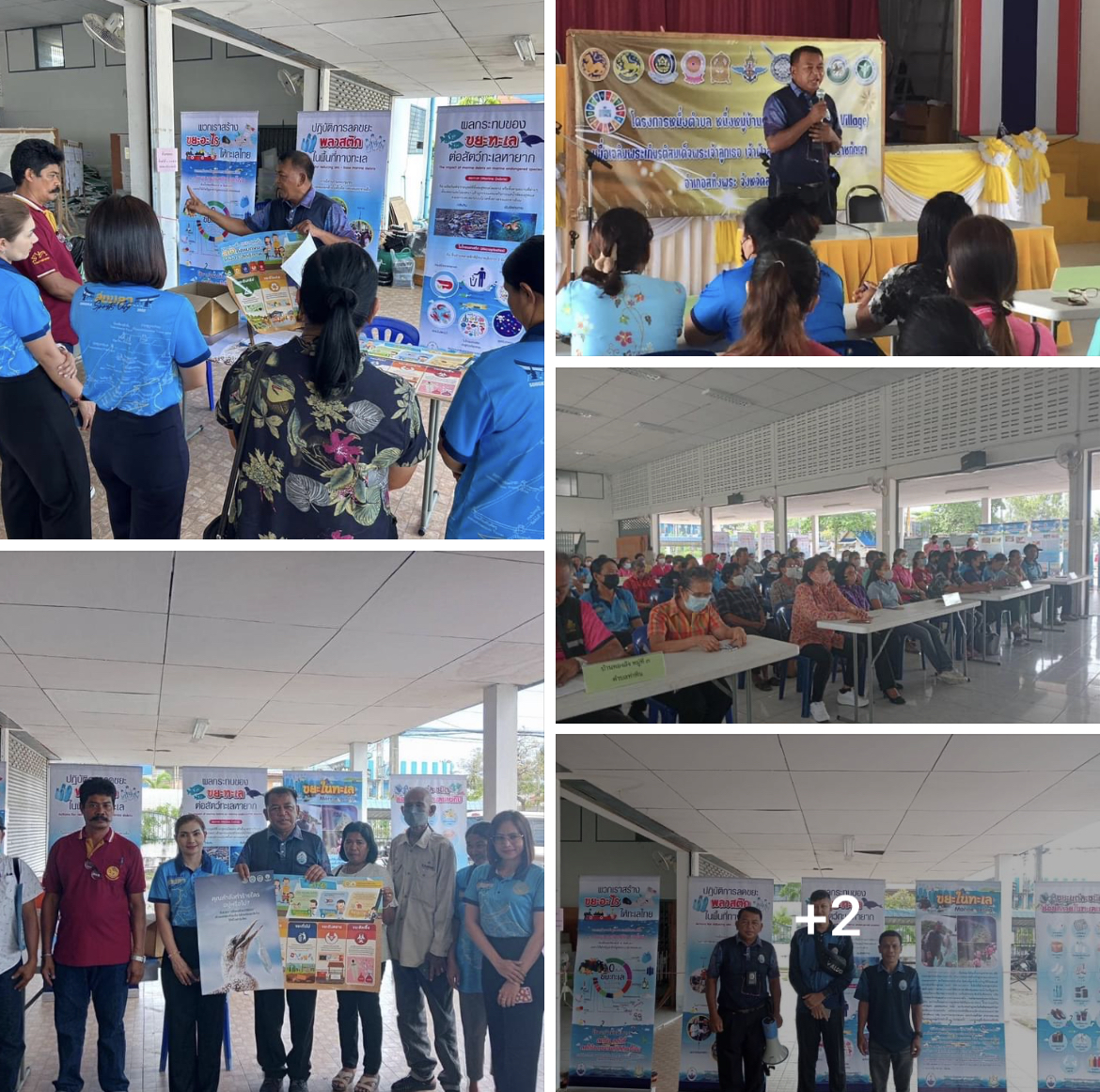 กรมทะเลชายฝั่ง ร่วมเป็นวิทยากรและสนับสนุนฐานการเรียนรู้เกี่ยวกับการคัดแยกขยะ จ.สงขลา