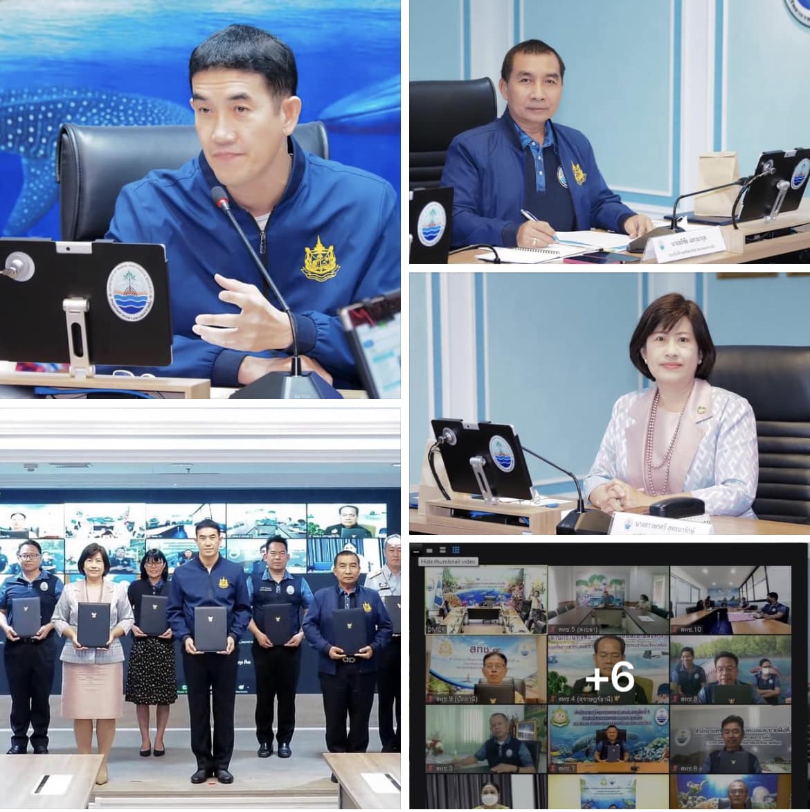กรมทะเลชายฝั่ง ประชุมผู้บริหารทุกหน่วยงานในสังกัดกรมฯ ครั้งที่ 1/2566
