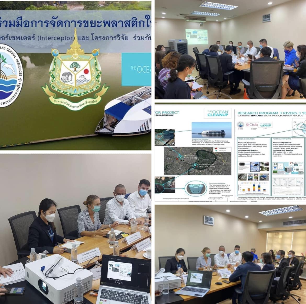 กรมทะเลชายฝั่ง ร่วมประชุมหารือความร่วมมือด้านการจัดการขยะในพื้นที่กรุงเทพมหานคร