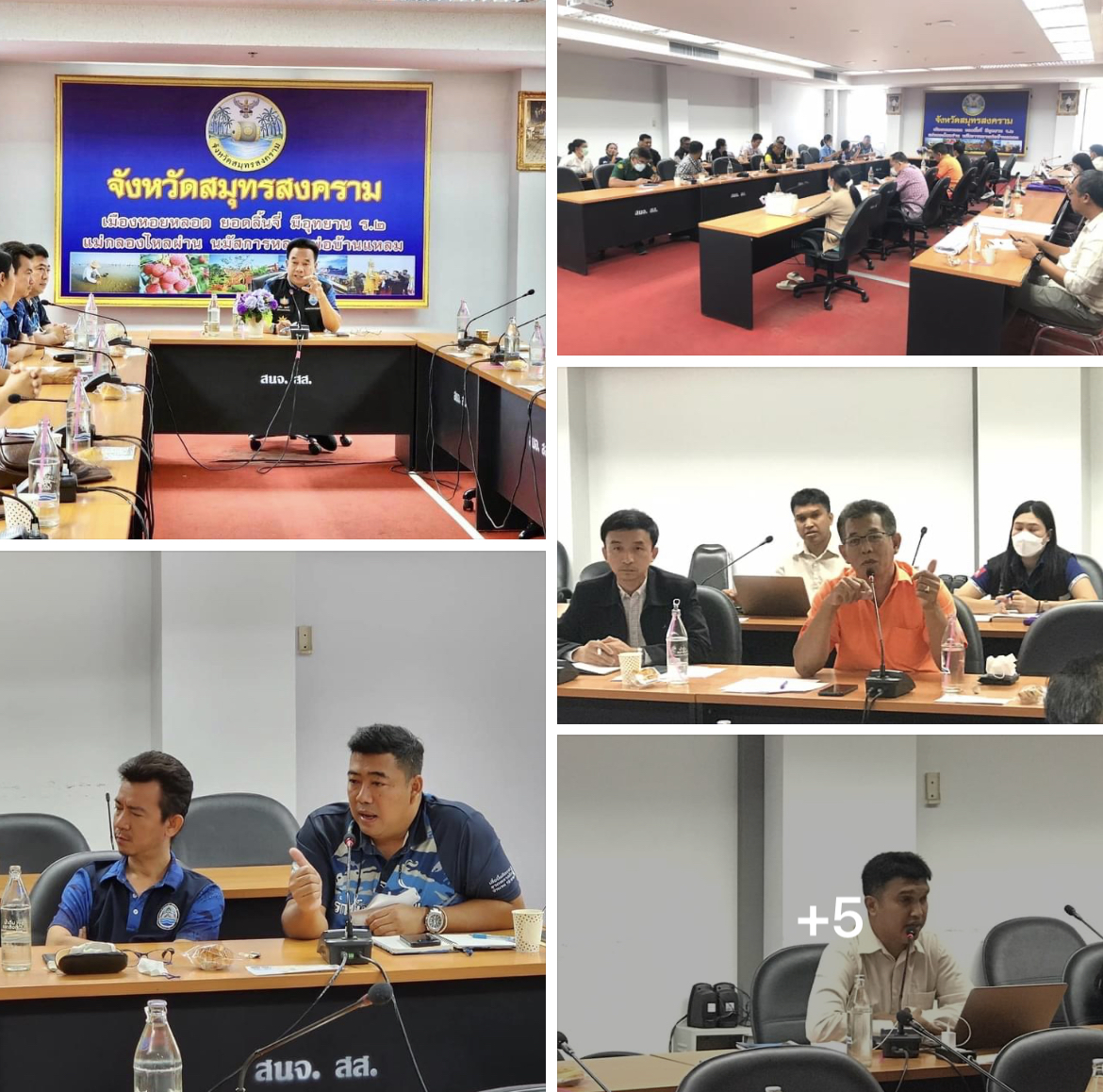 กรมทะเลชายฝั่ง จัดประชุมรับฟังความคิดเห็นเพื่อจัดทำร่างรายงานสถานการณ์ทรัพยากรทางทะเลและชายฝั่ง จ.สมุทรสงคราม ครั้งที่ 1/2566