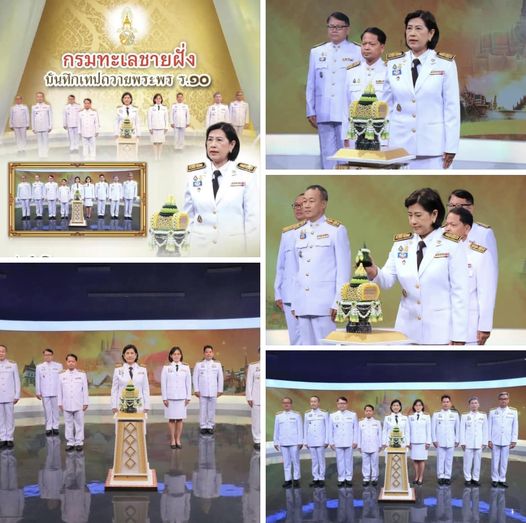 กรมทะเลชายฝั่ง บันทึกเทปถวายพระพร ร.10 เนื่องในโอกาสเฉลิมพระชนมพรรษาครอบรอบ 71 พรรษา