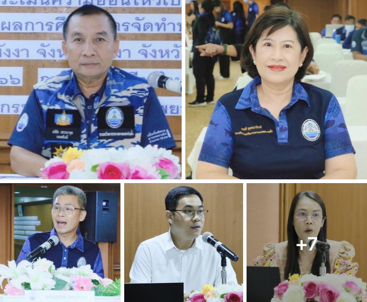 กรมทะเลชายฝั่ง เปิดเวทีชี้แจงผลศึกษาการจัดทำและพัฒนาบัญชีมหาสมุทร (Ocean Account)