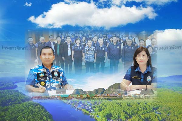 กรมทะเลชายฝั่ง เปิดเวทีชี้แจงผลศึกษาการจัดทำและพัฒนาบัญชีมหาสมุทร (Ocean Account) ในพื้นที่นำร่องอ่าวพังงา จังหวัดพังงา ภูเก็ต และกระบี่