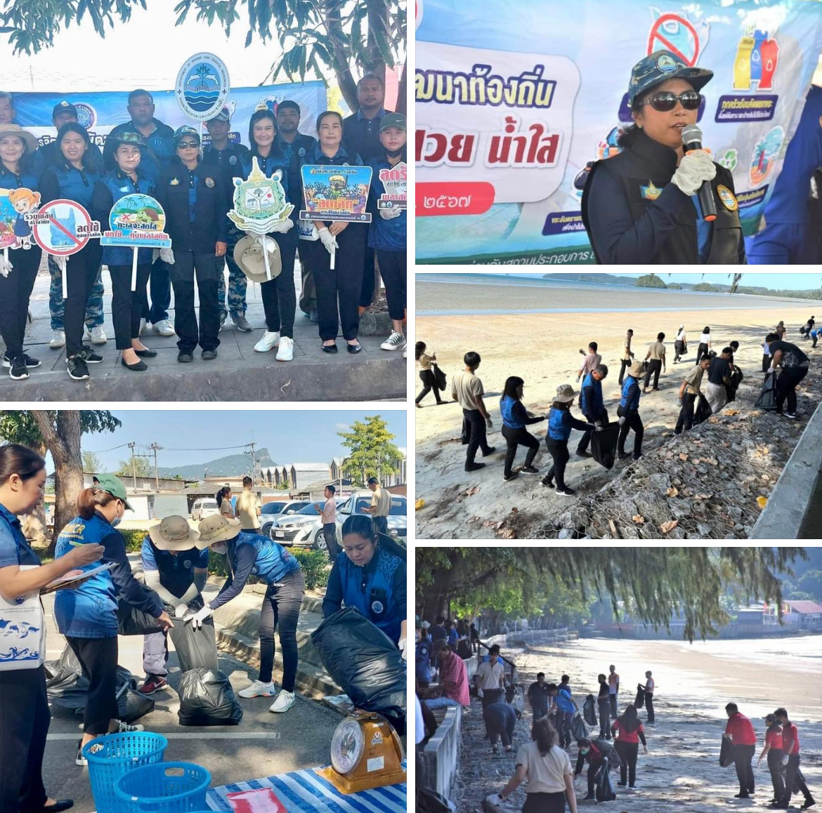กรมทะเลชายฝั่ง ร่วมกิจกรรมจิตอาสาพัฒนาท้องถิ่นอ่าวนาง เมืองสวย น้ำใส “Big Cleaning Day” ชายหาดนพรัตน์ธารา จ.กระบี่