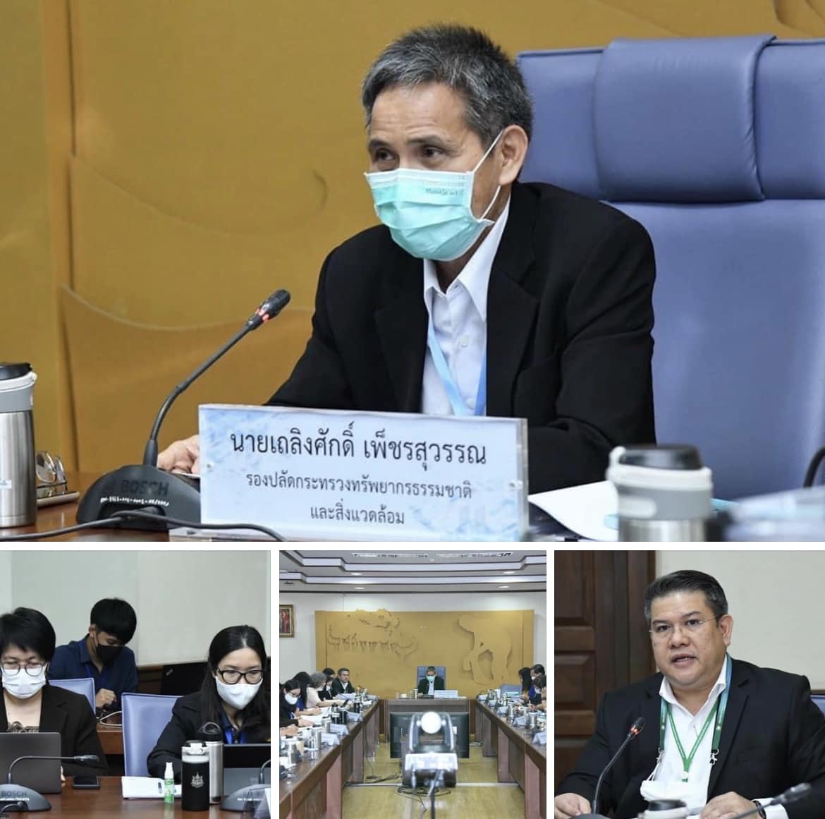 กรมทะเลชายฝั่ง ร่วมเตรียมจัดทำกรอบโครงการและแผนการจัดสรรเงินกองทุนสิ่งแวดล้อมโลก รอบที่ 8