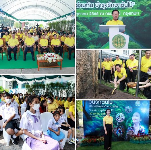 กรมทะเลชายฝั่ง ร่วมงานวันรักต้นไม้ประจำปีของชาติ พ.ศ. 2566 ณ กรมป่าไม้ กรุงเทพมหานคร