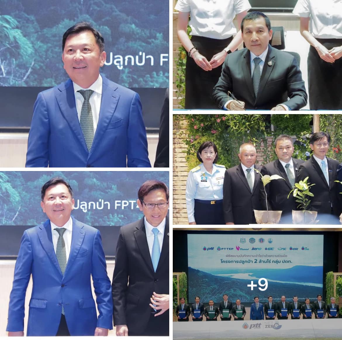 กรมทะเลชายฝั่ง กรมป่าไม้ กรมอุทยานฯ จับมือกับ กลุ่ม ปตท. ผนึกกำลังภาคีเครือข่าย เร่งปลูกป่าเพิ่ม 2 ล้านไร่ มุ่งสู่ Net Zero Emissions ปี 2050