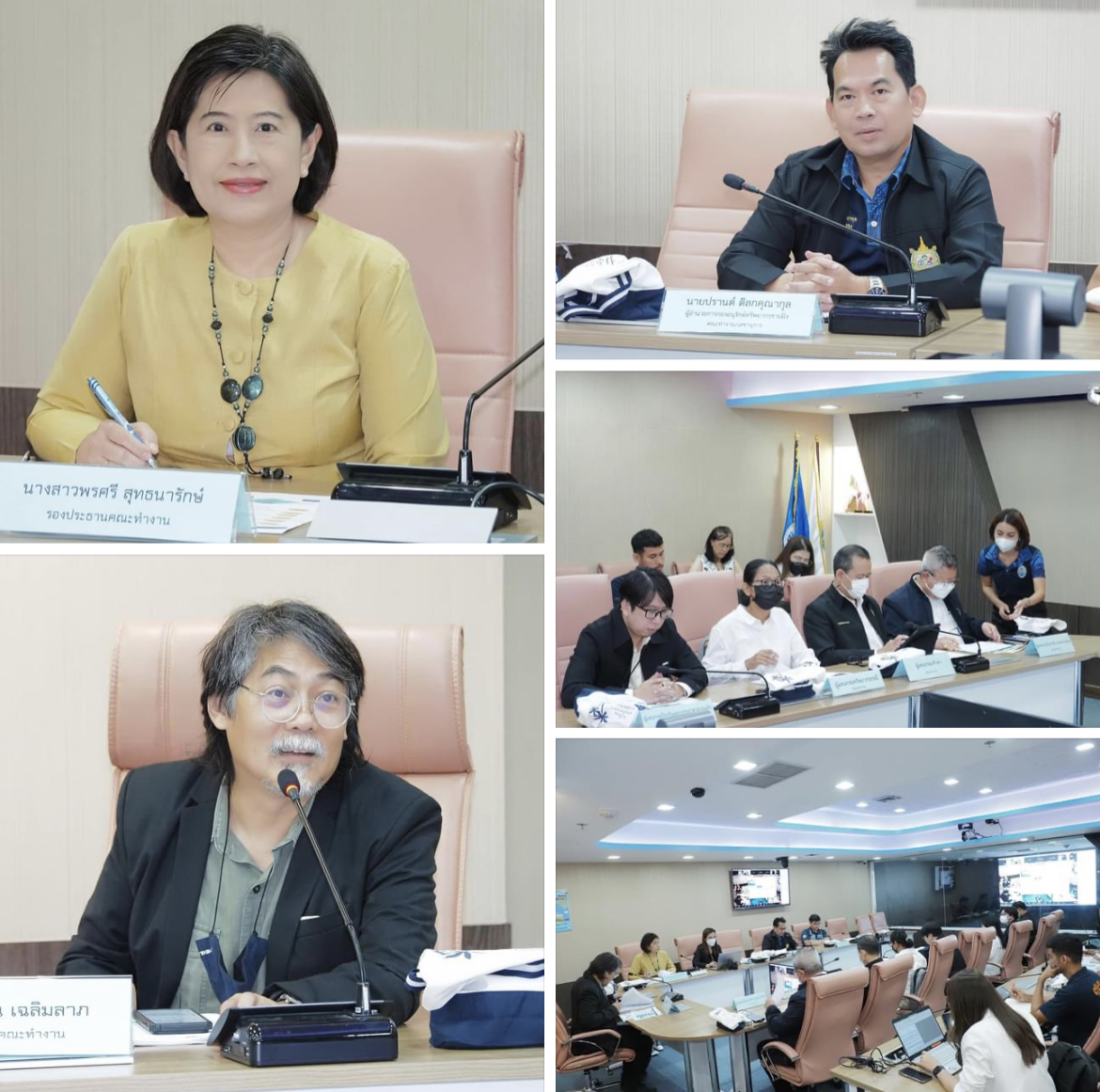 "รองพรศรี" นำทีมร่วมประชุมคณะทำงานพิจารณากลั่นกรองการป้องกันและแก้ไขปัญหาการกัดเซาะชายฝั่ง ครั้งที่ 1/66