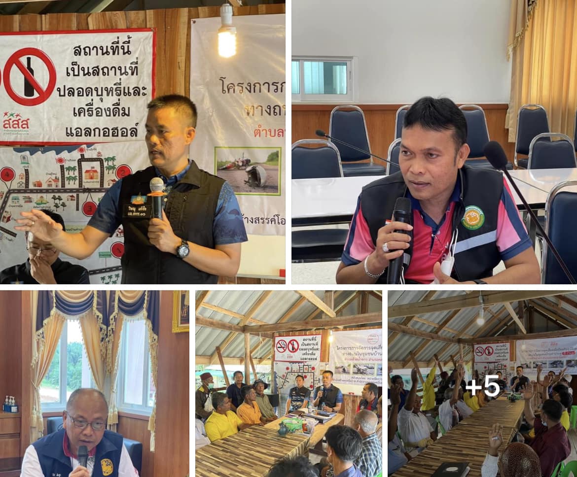 กรมทะเลชายฝั่ง ประชาสัมพันธ์เชิญชวนชุมชนชายฝั่งเข้าร่วมโครงการป่าชายเลนสำหรับชุมชน จ.กระบี่