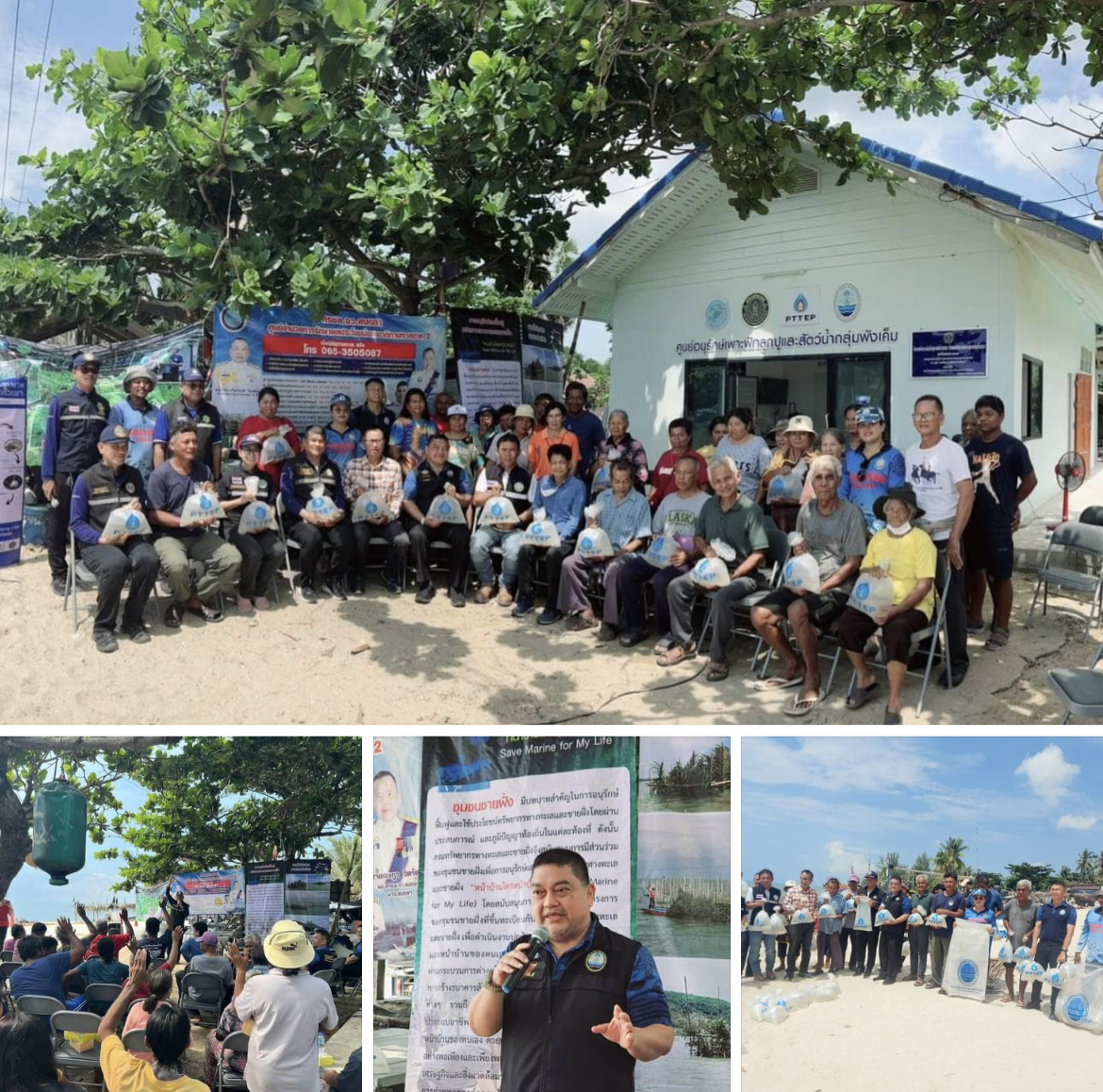 กรมทะเลชายฝั่ง ร่วมศรชล. สงขลา พบปะชุมชนชายฝั่งบ้านพังเค็ม จ.สงขลา