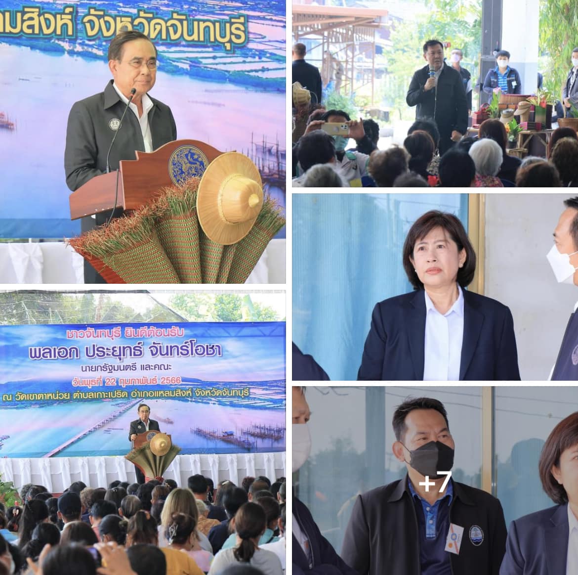 กรม ทช. ร่วมลงพื้นที่ตรวจราชการของ “นายกรัฐมนตรี” ในพื้นที่จังหวัดจันทบุรี เพื่อรับฟังและแก้ไขปัญหาการกัดเซาะพื้นที่ชายฝั่งทะเล
