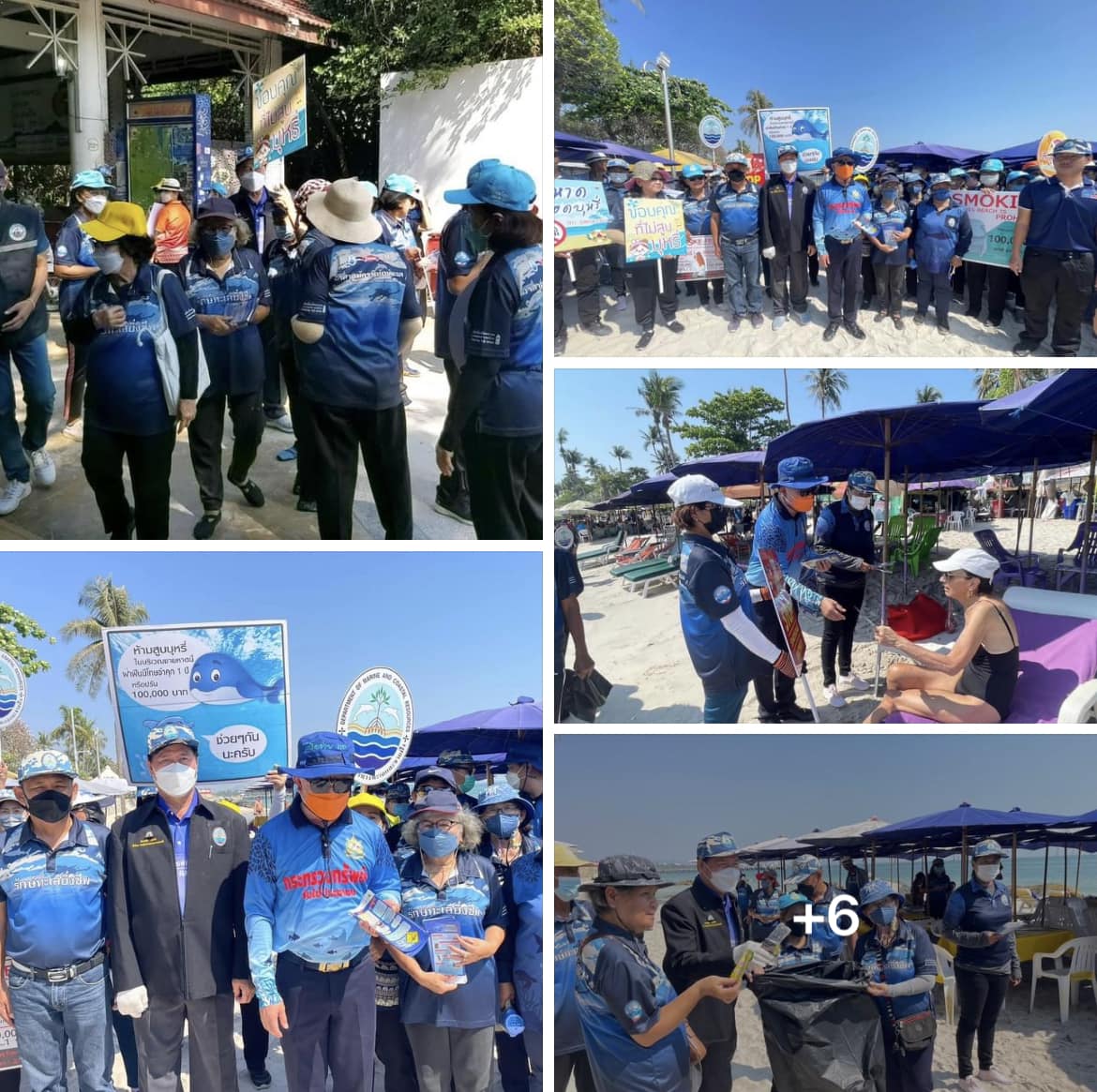 กรมทะเลชายฝั่ง รณรงค์ประชาสัมพันธ์ “โครงการชายหาดปลอดบุหรี่” ชายหาดหัวหิน จ.ประจวบคีรีขันธ์