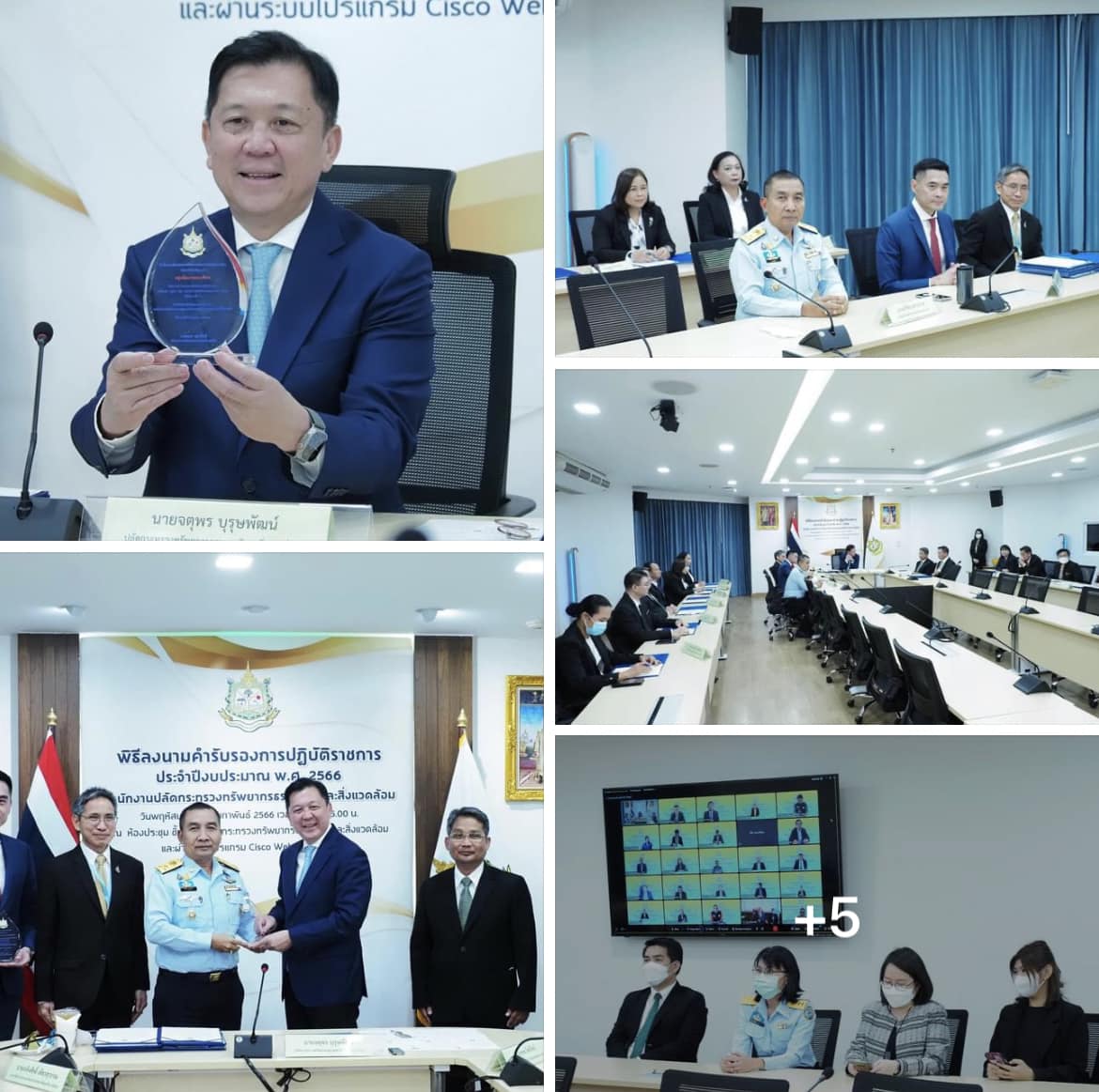 กรม ทช. ได้รับโล่เกียรติคุณการประเมินส่วนราชการที่มีประสิทธิภาพในการปฏิบัติราชการสูงสุด ของกระทรวง ทส. ประจำปี พ.ศ. 2565