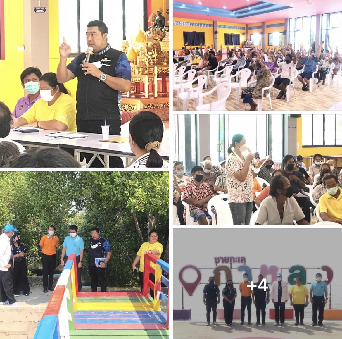 กรมทะเลชายฝั่ง ร่วมประชุมประชาคมหมู่บ้านเพื่อจัดทำแผนพัฒนาการท่องเที่ยวตำบลกาหลง จ.สมุทรสาคร