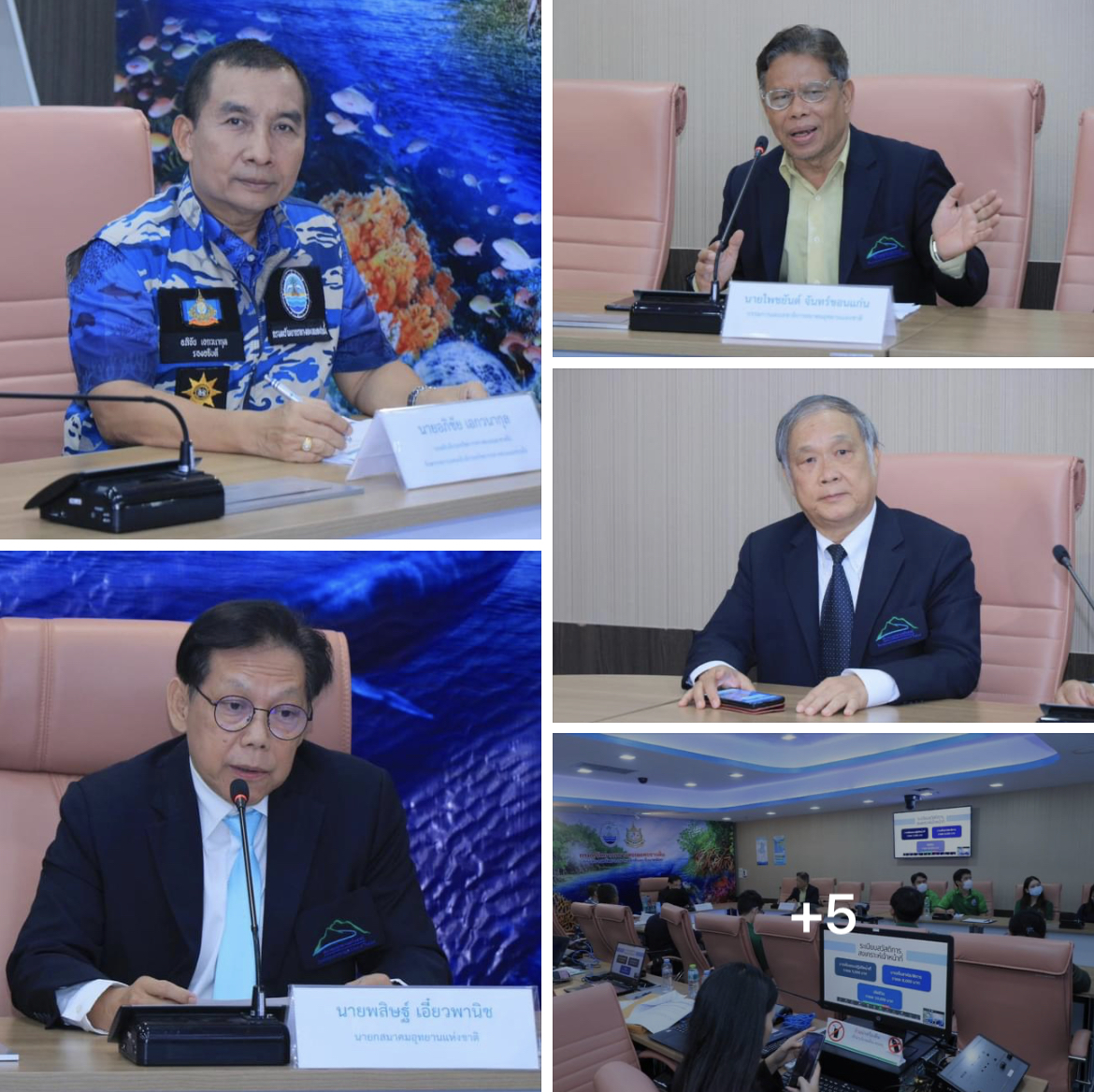 รรท.อทช. ร่วมเป็นวิทยากรบรรยายพิเศษ Npat Nature Talk ครั้งที่ 36 เรื่อง "การบริหารจัดการทะเลและชายฝั่งไทย"