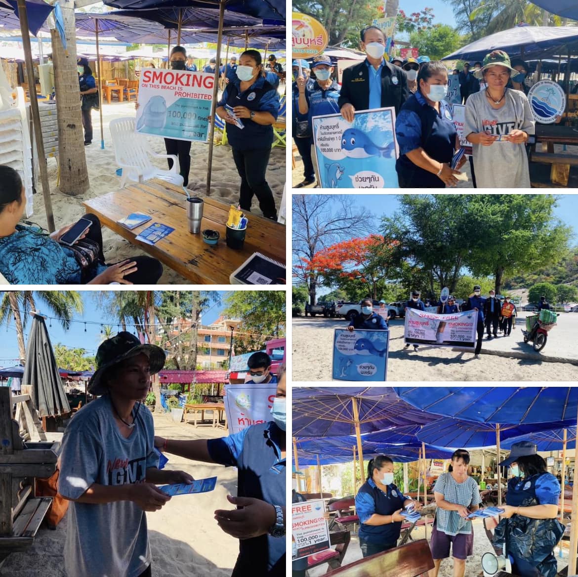 กรม ทช. ร่วมรณรงค์ประชาสัมพันธ์ โครงการชายหาดปลอดบุหรี่