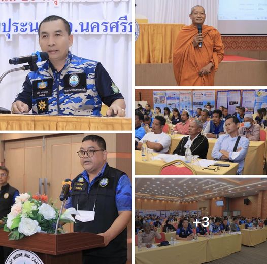 กรมทะเลชายฝั่ง รวมพลังเครือข่ายชุมชนชายฝั่ง ครั้งที่ 10 ของ 3 จังหวัด เพื่อขับเคลื่อนการอนุรักษ์และฟื้นฟูทรัพยากรฯ อย่างเป็นรูปธรรมและมีประสิทธิภาพ