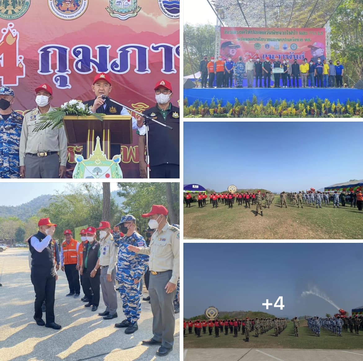 กรม ทช. ร่วมกิจกรรมวันรณรงค์ให้ปลอดควันพิษจากไฟป่า และ pm 2.5