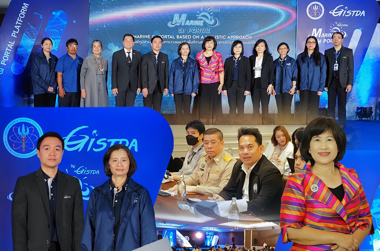 กรมทะเลชายฝั่ง ร่วมงานเสวนา GISTDA กับการวางแผนเชิงพื้นที่ทางทะเลตามแนวทางการจัดการแบบองค์รวม