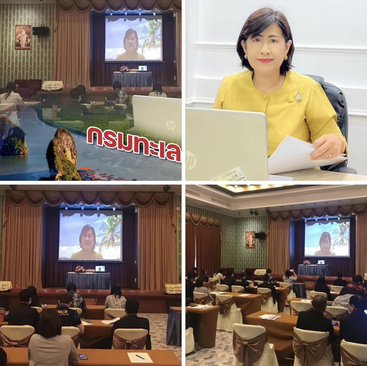 กรมทะเลชายฝั่ง เปิดประชุมการชี้แจงผลการศึกษาการจัดทำบัญชีมหาสมุทร (Ocean Account) ในพื้นที่นำร่องอ่าวพังงา