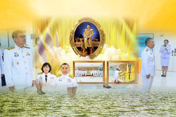 กรม ทช. จัดพิธีถวายพระพรชัยมงคล และถวายสัตย์ปฏิญาณ เนื่องในโอกาสวันเฉลิมพระชนมพรรษาพระบาทสมเด็จพระเจ้าอยู่หัว