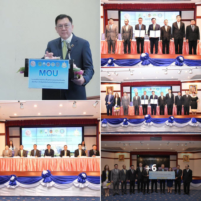 กรมทะเลชายฝั่ง MOU ร่วม 4 หน่วยงานพันธมิตร วางแนวทางการอนุรักษ์ - ฟื้นฟูสิ่งแวดล้อม - ปกป้อง “โลมาอิรวดี” ในบริเวณทะเลสาบสงขลา