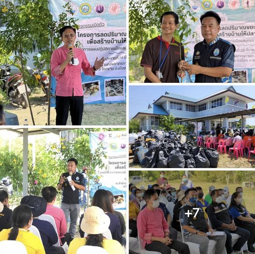 กรมทะเลชายฝั่ง ร่วมเปิดตัวโครงการลดปริมาณขยะทะเลและชายฝั่งเพื่อสร้างบ้านให้ปลาสมุทรสาคร