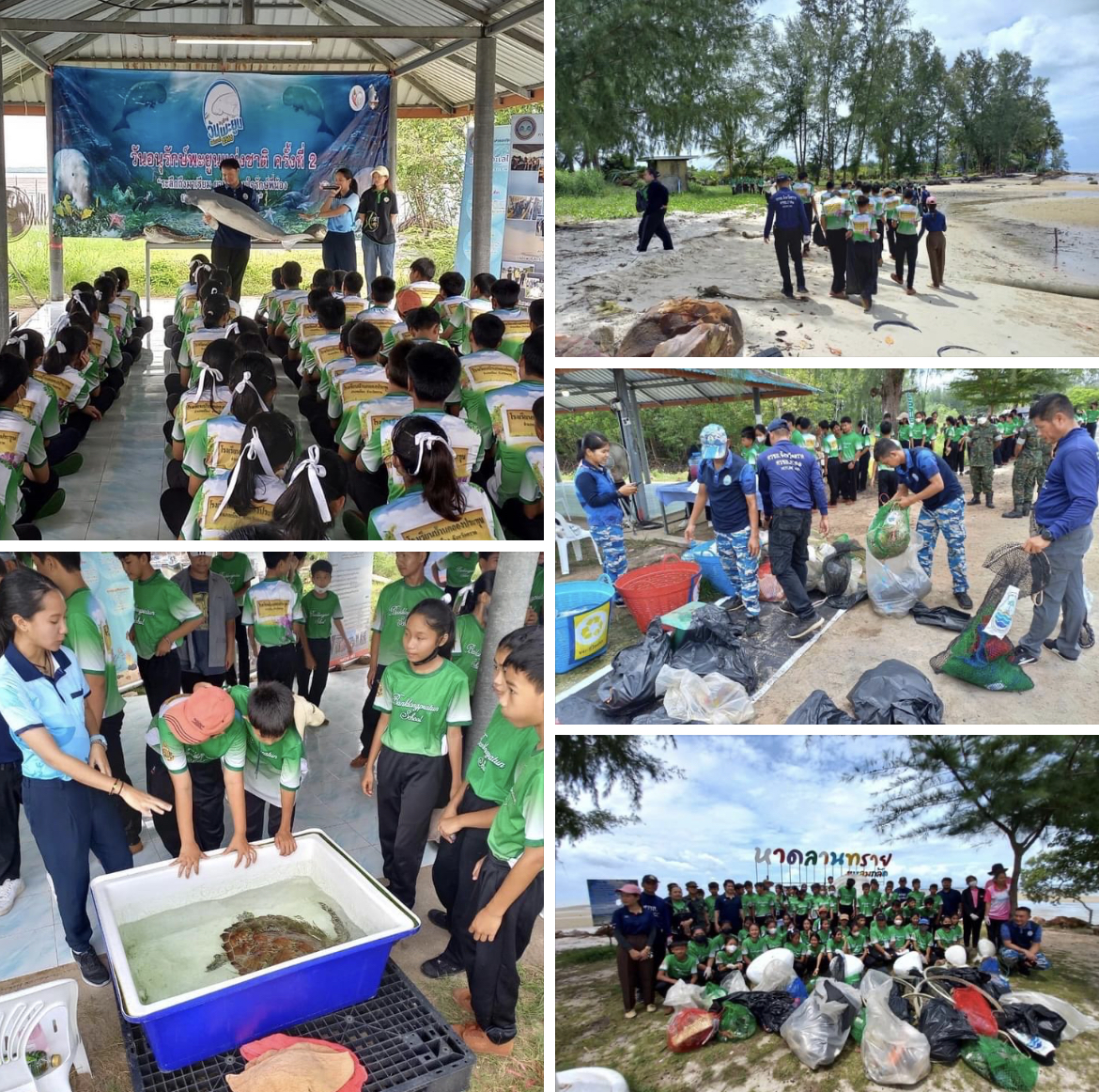 กรมทะเลชายฝั่ง ร่วมจัดกิจกรรมเก็บขยะชายหาดลานทราย จ.ตราด