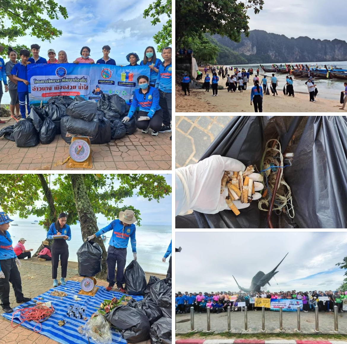 กรมทะเลชายฝั่ง ร่วมกิจกรรมจิตอาสาพัฒนาท้องถิ่นอ่าวนาง เมืองสวย น้ำใส “Big Cleaning Day” หาดอ่าวนาง จ.กระบี่