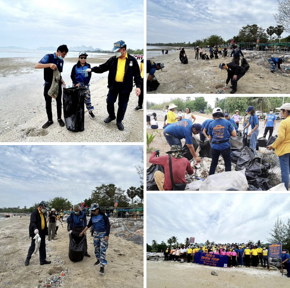 กรมทะเลชายฝั่ง ร่วม “โครงการ  Moo.4 Trash Stop“ เก็บขยะในที่ท่องเที่ยวบ้านหนองบัว