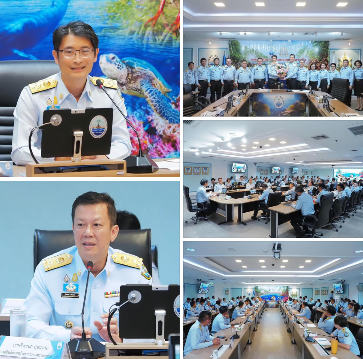 อธิบดีกรมทะเล ประชุมคณะผู้บริหารกรมฯ ประจำปีงบประมาณ พ.ศ. 2567 ครั้งที่ 5/2567