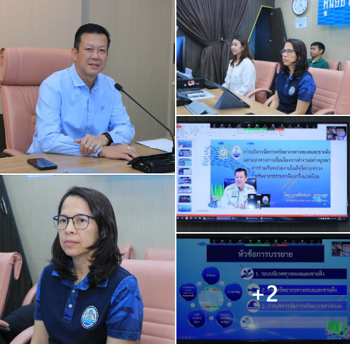"รองอธิบดี ชิดชนก" เป็นวิทยากรบรรยายพิเศษ ให้กับ นบก.ทส รุ่นที่ 3 เพื่อเสริมสร้างทักษะสมรรถนะ ให้มีความพร้อมในการเป็นผู้บริหาร