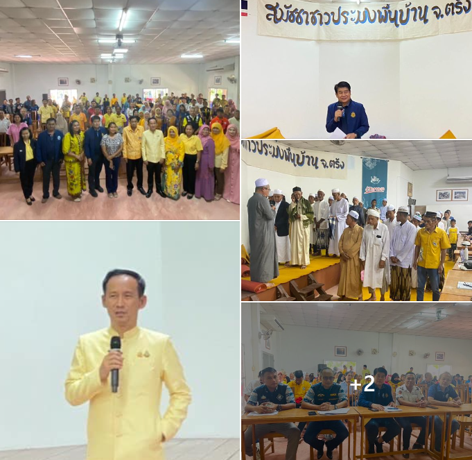 กรมทะเล เข้าร่วมงานสมัชชาชาวประมงพื้นบ้าน จังหวัดตรัง ณ มูลนิธิอันดามัน อ.เมือง จ.ตรัง