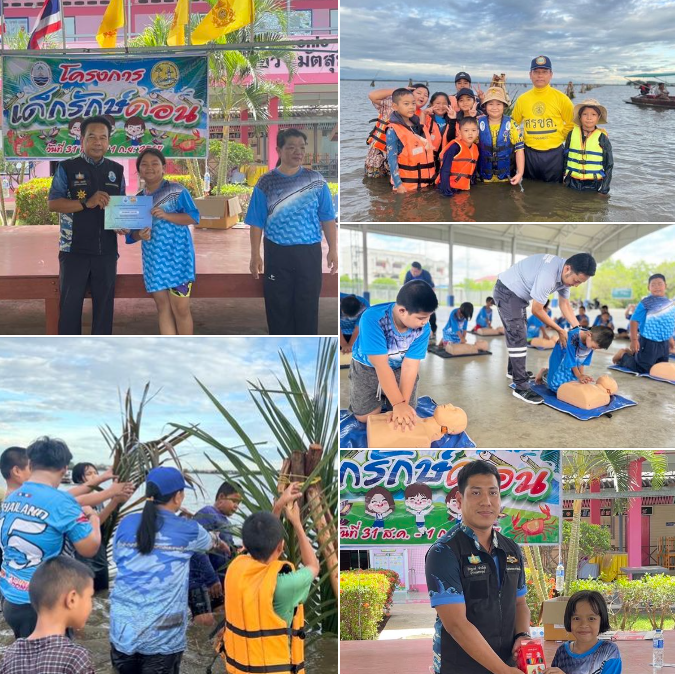 กรมทะเล ทำกิจกรรมอนุรักษ์ทะเล ร่วมชุมชนชายฝั่ง ณ โรงเรียนบ้านฉู่ฉี่ และบริเวณพื้นที่ดอนหอยหลอด ต.บางจะเกร็ง อ.เมืองสมุทรสงคราม จ.สมุทรสงคราม