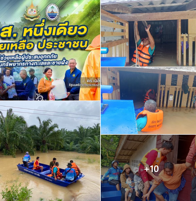 กรม ทช. เข้าช่วยเหลือประชาชน ในพื้นที่ประสบภัยน้ำท่วม จ.ปัตตานี