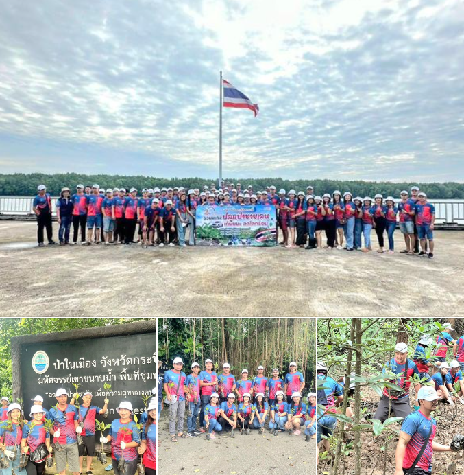 กรมทะเล จัดกิจกรรมปลูกป่าชายเลนโครงการ “20 ปี อันดามันกระบี่ รวมพลังปลูกป่าชายเลนลดโลกร้อน” ณ พื้นที่โครงการป่าในเมืองจังหวัดกระบี่