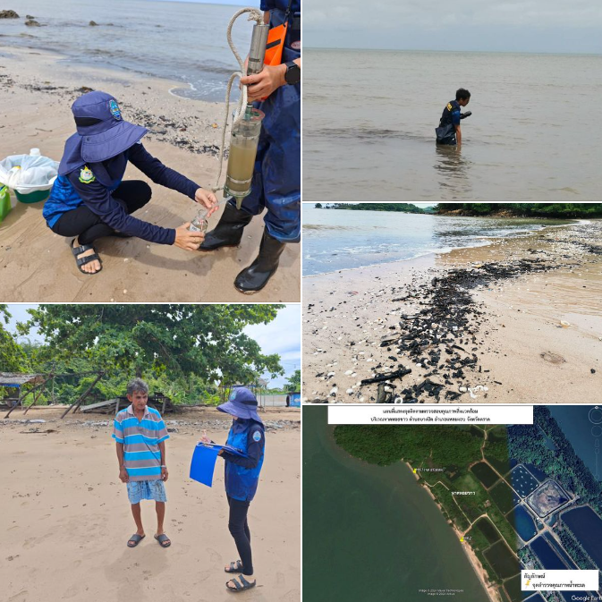กรมทะเล ลงพื้นที่ตรวจสอบคุณภาพสิ่งแวดล้อม หลังได้รับแจ้งพบน้ำทะเลเป็นสีดำบริเวณหาดหอยขาว ตำบลบางปิด อำเภอแหลมงอบ จังหวัดตราด