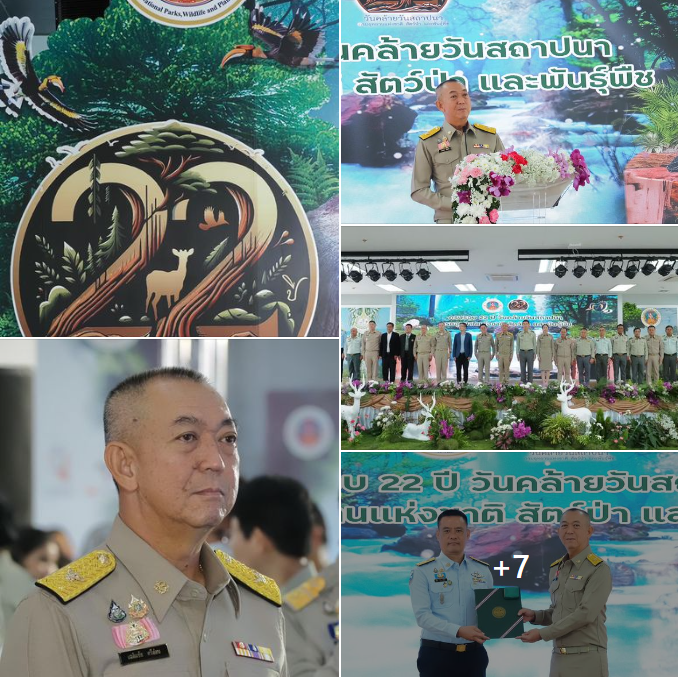 กรมทะเล ร่วมวันสถาปนา กรมอุทยานฯ ครบรอบ 22 ปี พร้อมรับโล่ เครื่องหมายเชิดชูเกียรติ "พิทักษ์ทรัพยากรป่าไม้" ปี 2567