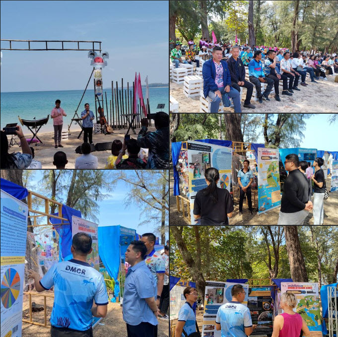 กรมทะเล ร่วมจัดนิทรรศการให้ความรู้ในโครงการเปิดตัว “ดนตรีในอุทยานจังหวัดภูเก็ต" ณ อุทยานแห่งชาติสิรินาท หาดในยาง จังหวัดภูเก็ต