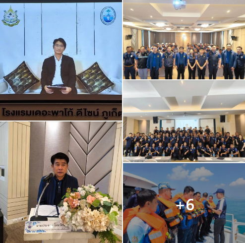 กรม ทช. จัดโครงการหลักสูตร “อบรมเชิงปฏิบัติการเพิ่มศักยภาพบุคลากรผู้ปฏิบัติงานทางเรือ” ประจำปี 2567